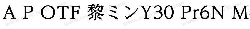 A P OTF 黎ミンY30 Pr6N M字体转换